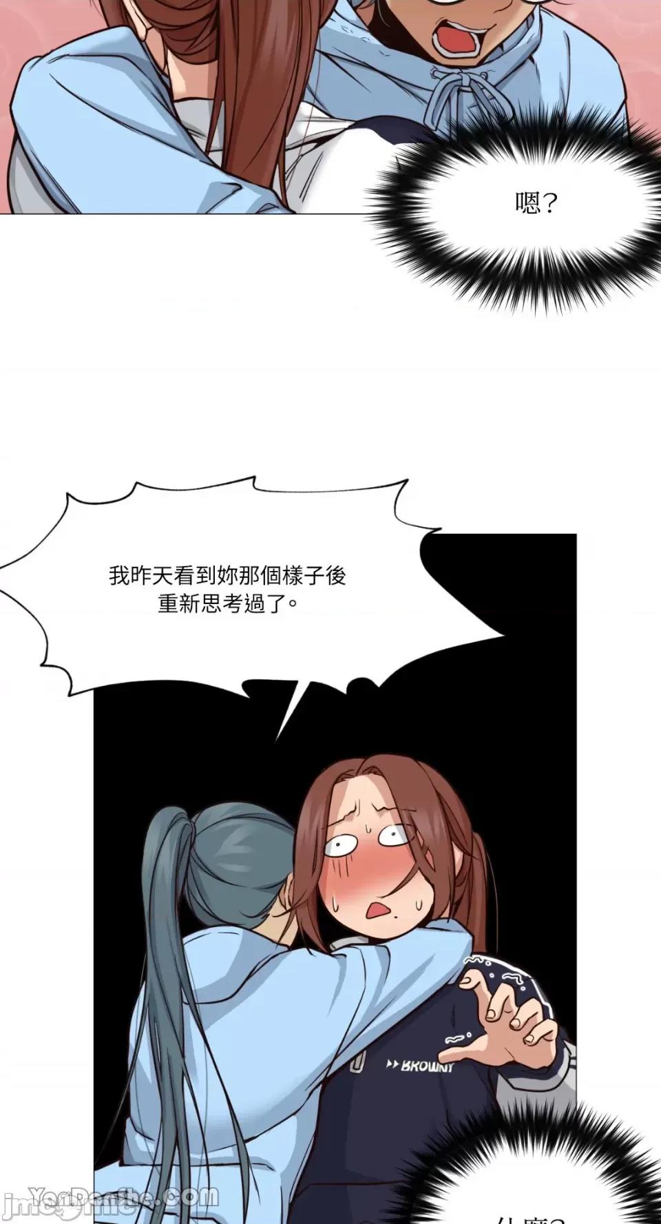 站着的女人 站着的女人-5 第23页