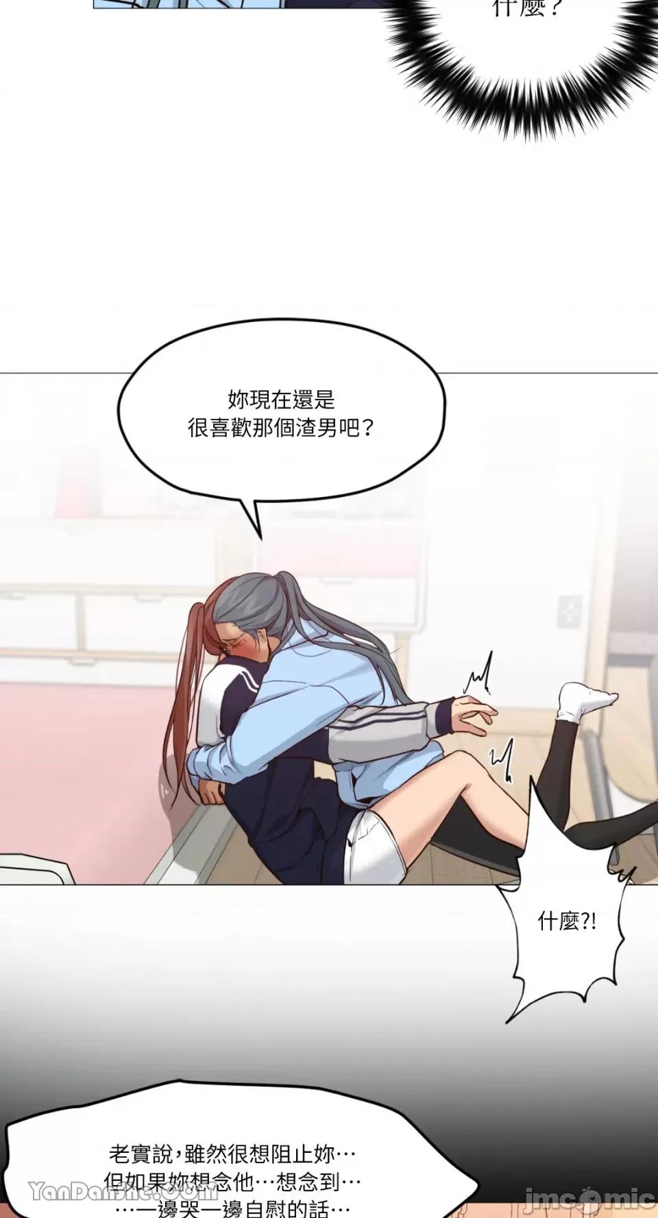 站着的女人 站着的女人-5 第24页