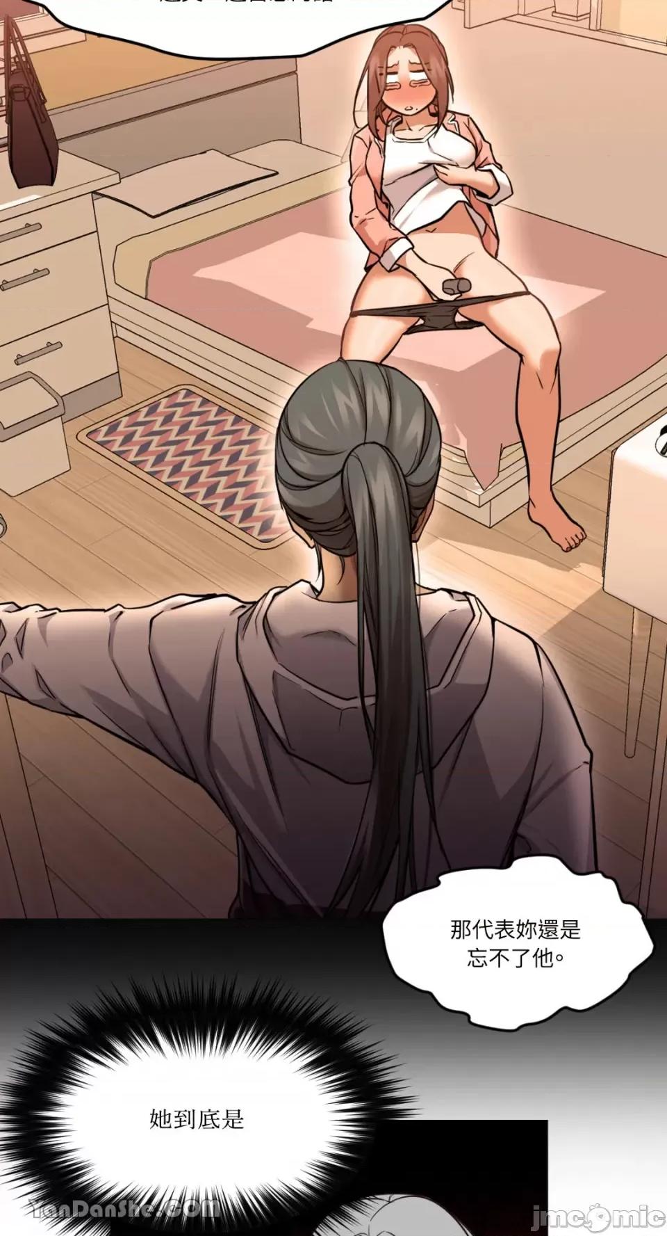 站着的女人 站着的女人-5 第25页