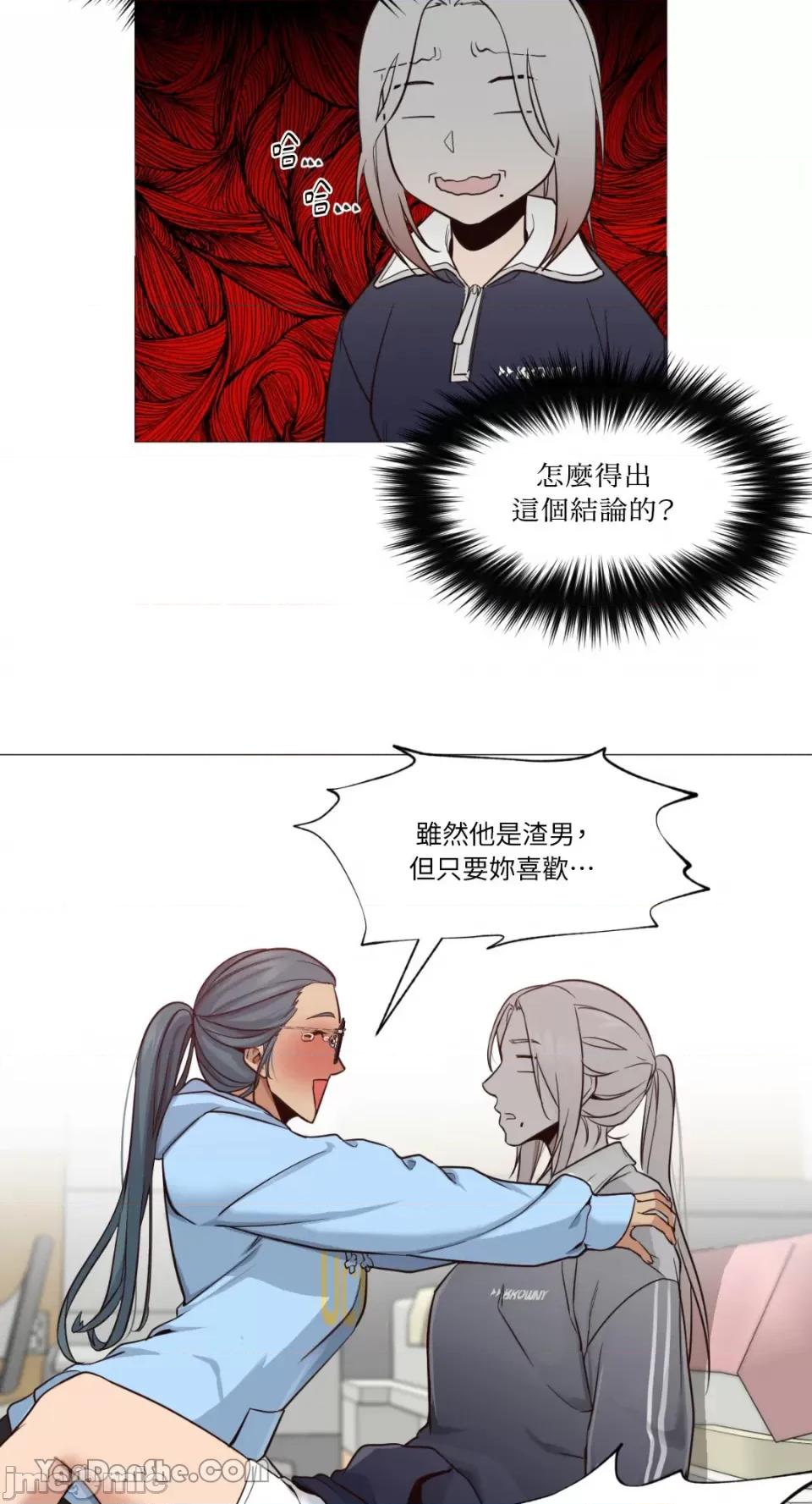 站着的女人 站着的女人-5 第26页