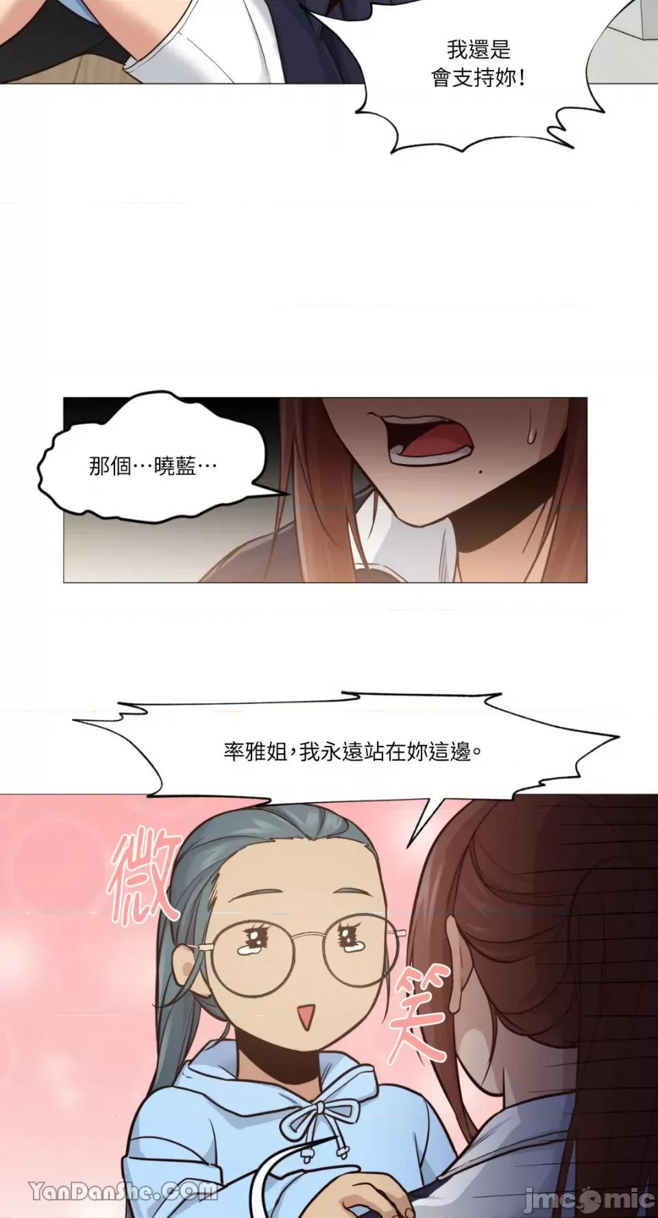 站着的女人 站着的女人-5 第27页