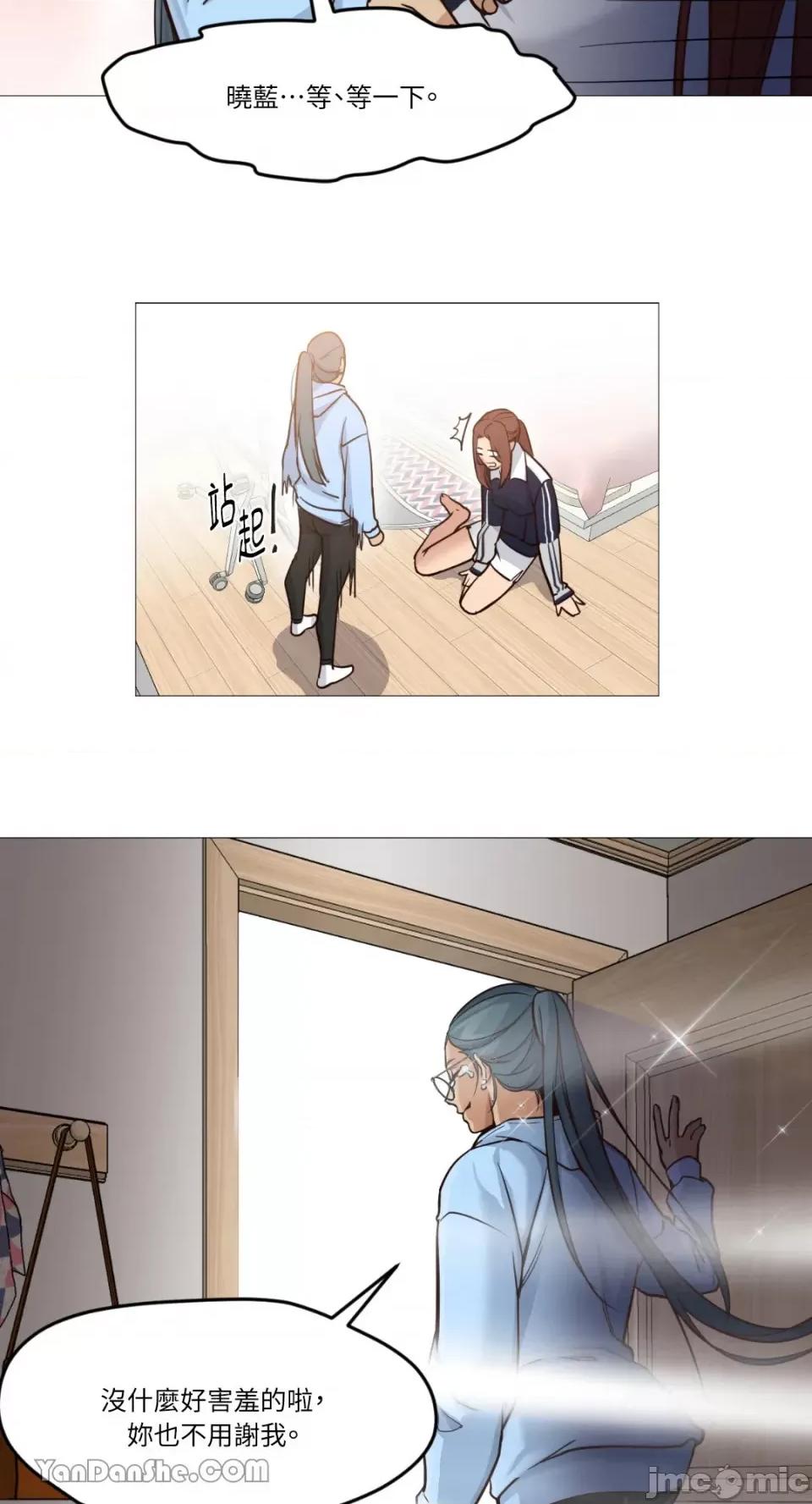 站着的女人 站着的女人-5 第28页
