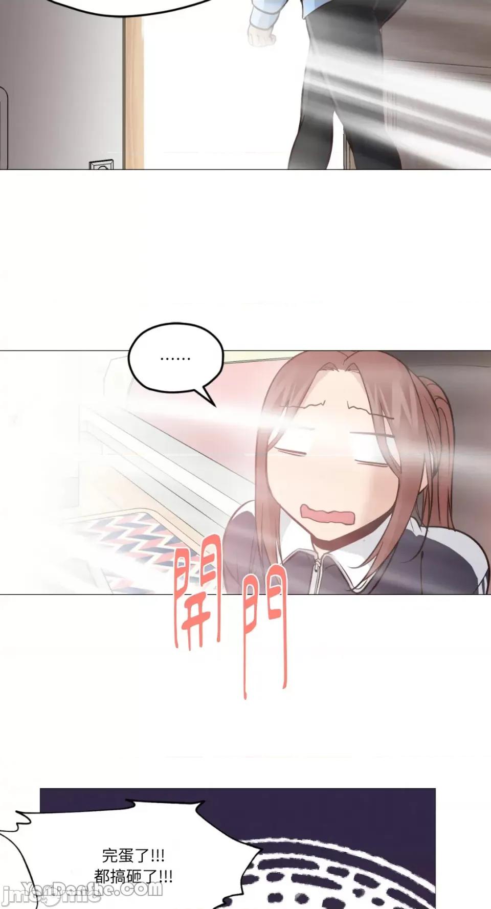 站着的女人 站着的女人-5 第29页