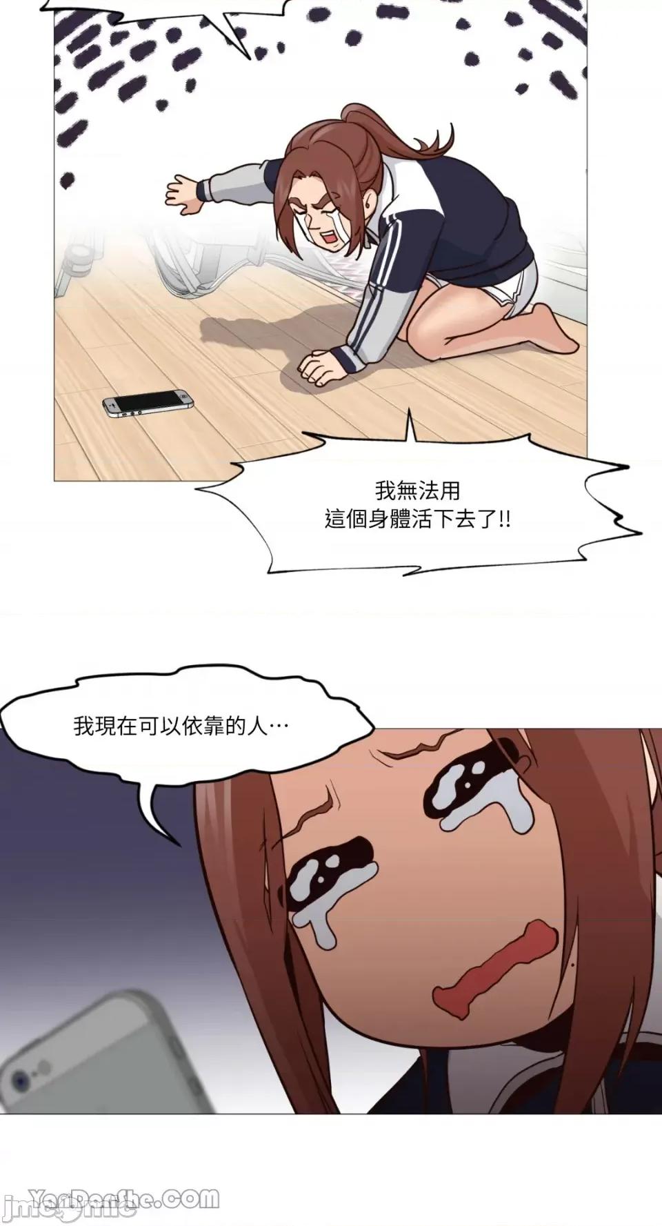站着的女人 站着的女人-5 第30页