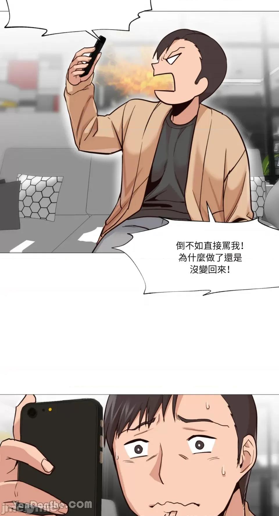 站着的女人 站着的女人-5 第34页