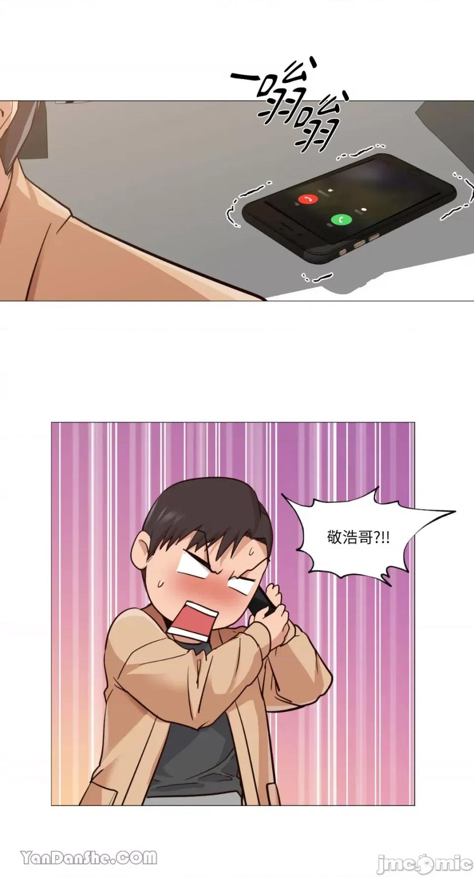 站着的女人 站着的女人-5 第37页