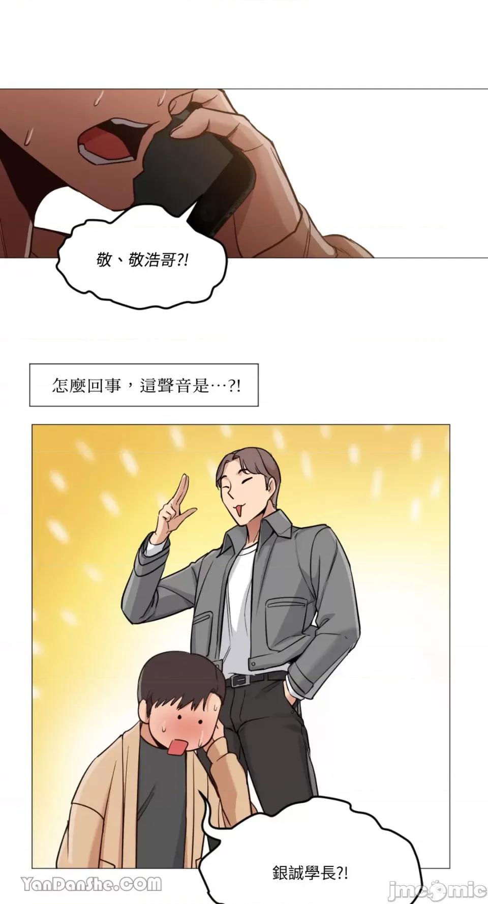 站着的女人 站着的女人-5 第38页