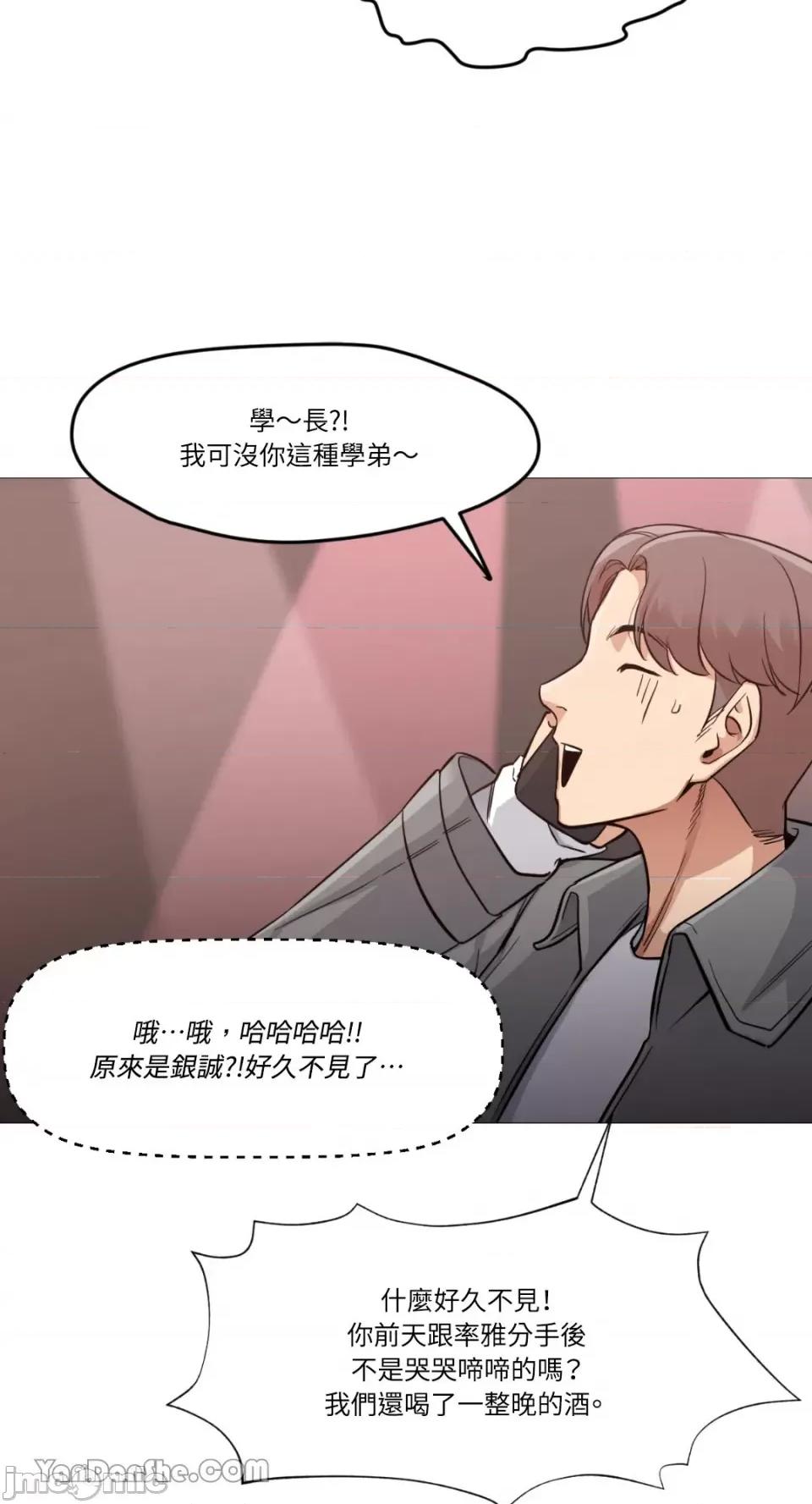 站着的女人 站着的女人-5 第39页