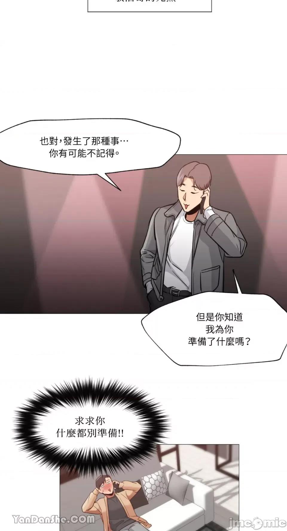 站着的女人 站着的女人-5 第41页