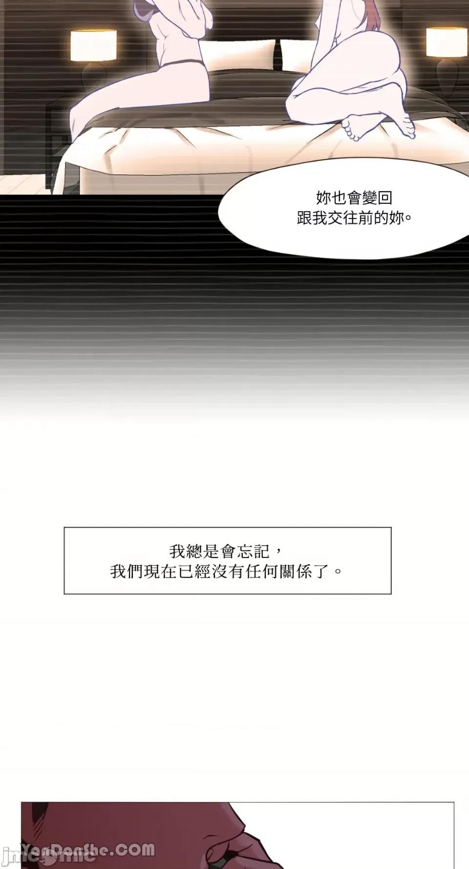 站着的女人 站着的女人-5 第45页