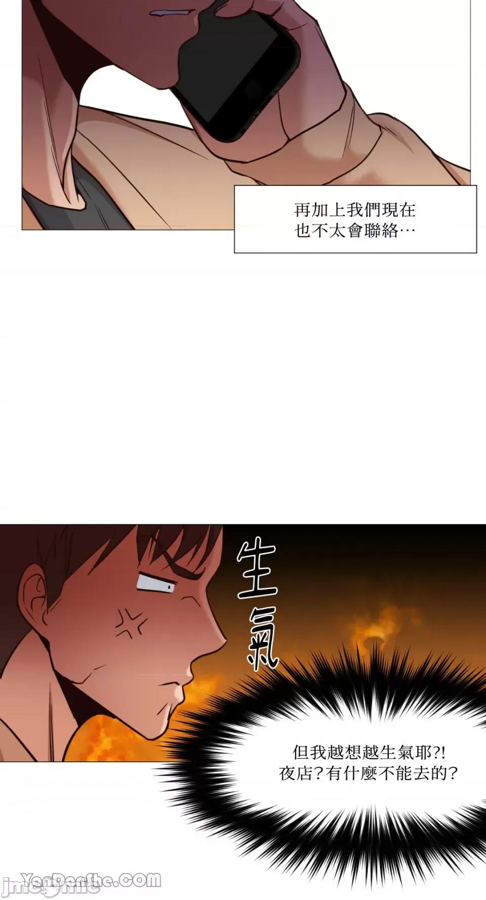 站着的女人 站着的女人-5 第46页