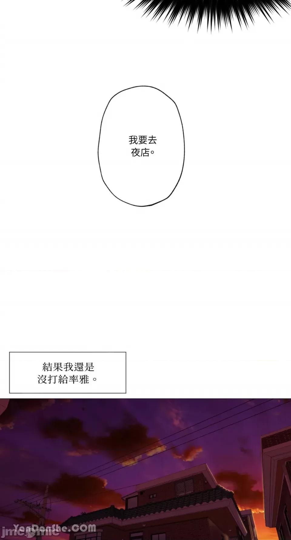 站着的女人 站着的女人-5 第48页