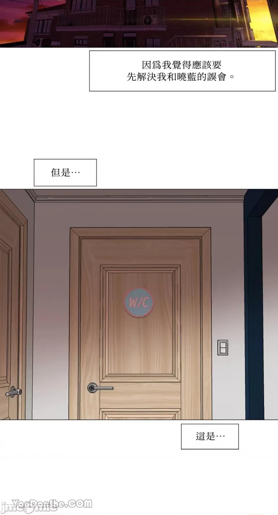 站着的女人 站着的女人-5 第49页