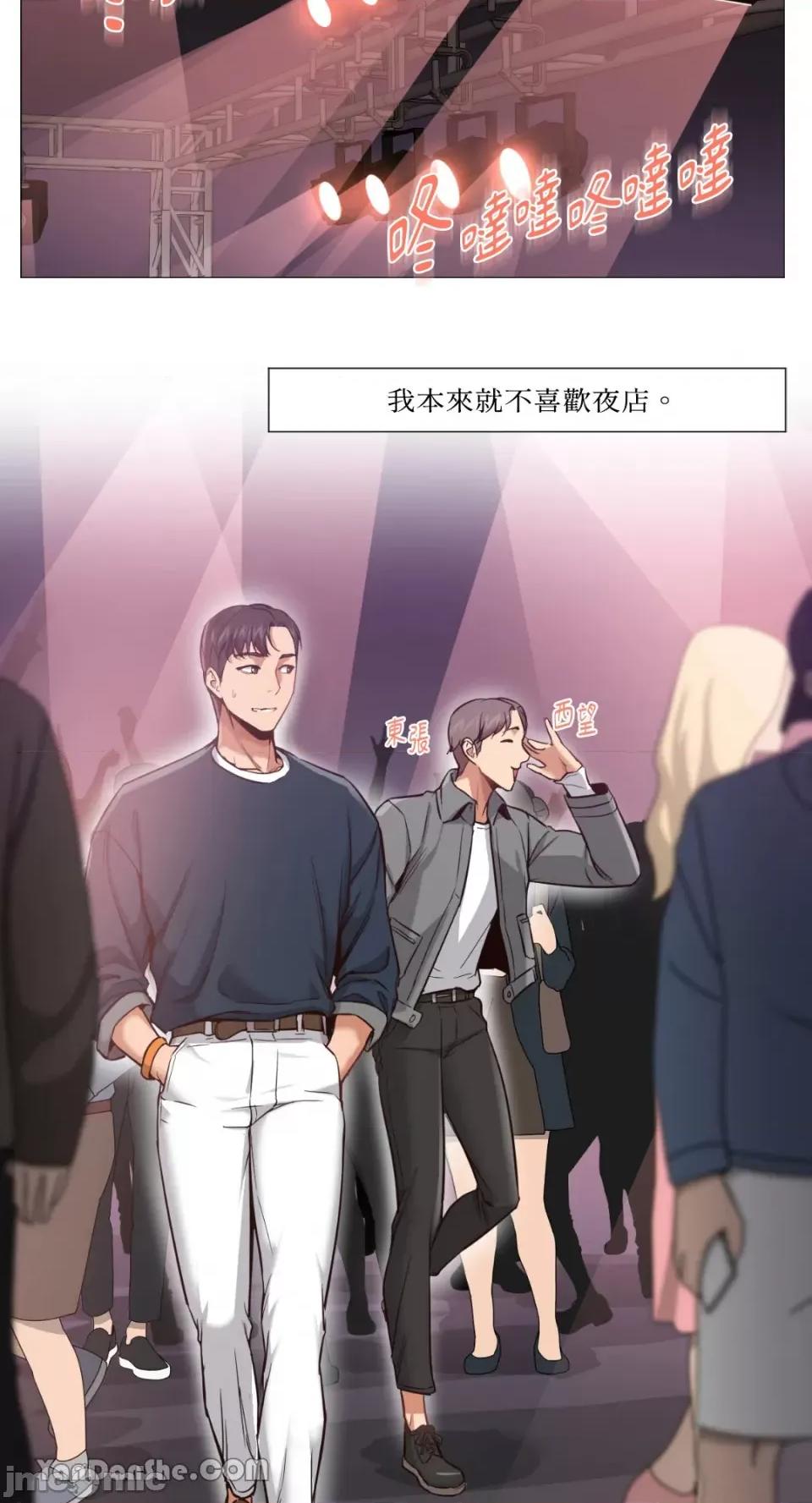 站着的女人 站着的女人-6 第2页
