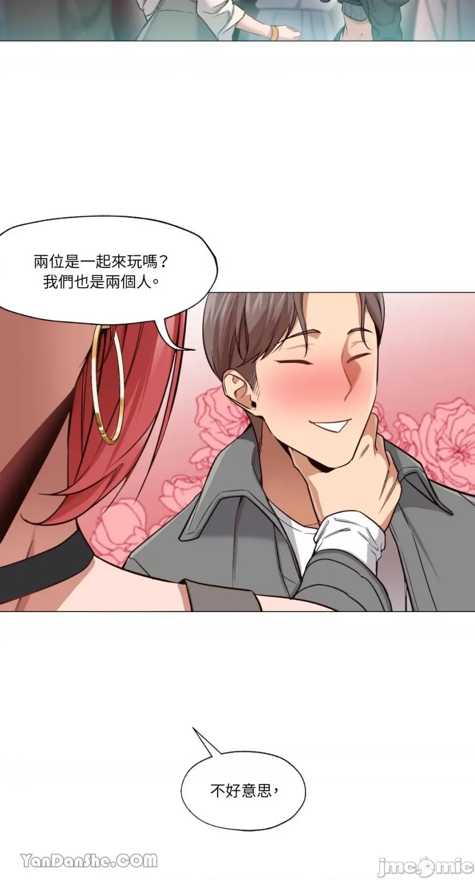 站着的女人 站着的女人-6 第5页