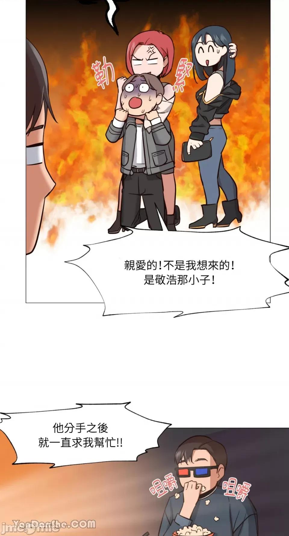 站着的女人 站着的女人-6 第8页