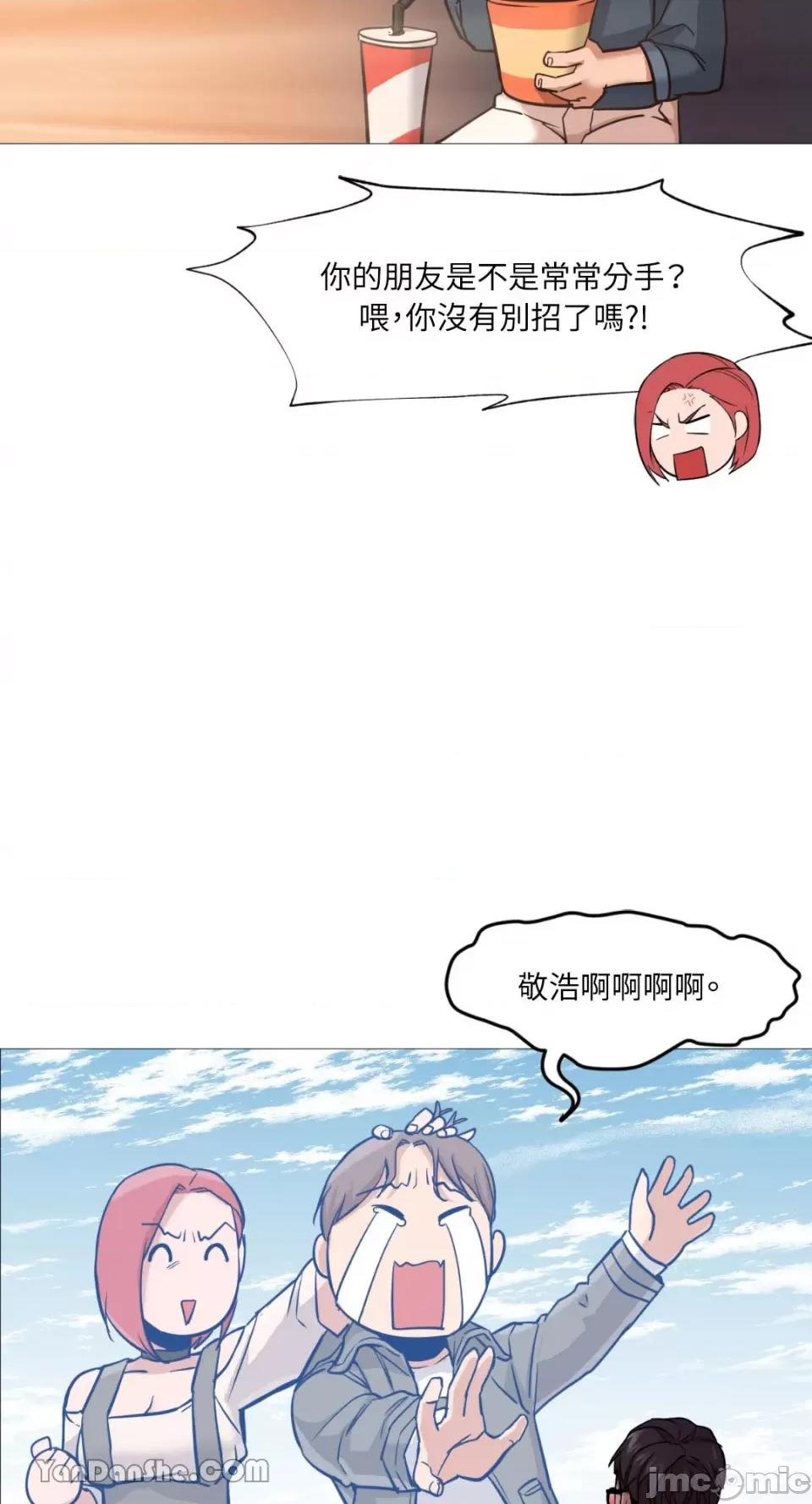 站着的女人 站着的女人-6 第9页