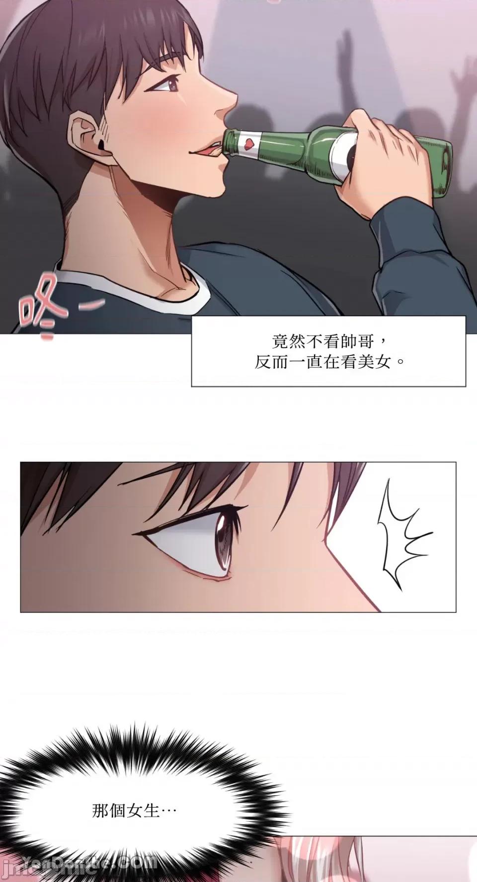站着的女人 站着的女人-6 第16页