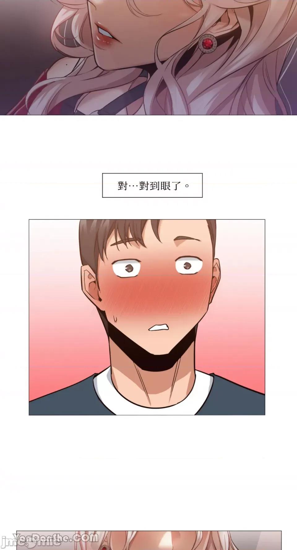 站着的女人 站着的女人-6 第19页