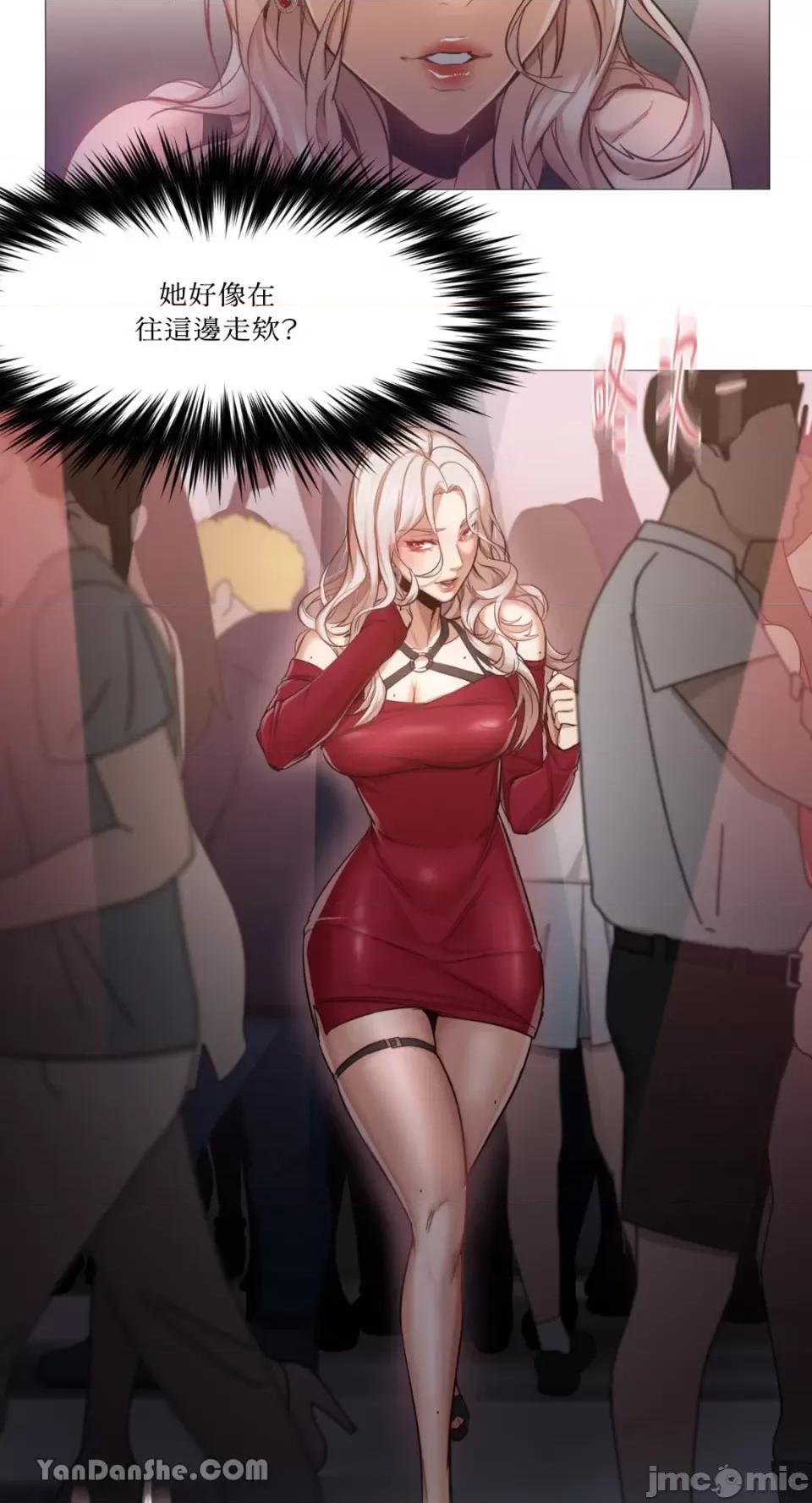 站着的女人 站着的女人-6 第20页