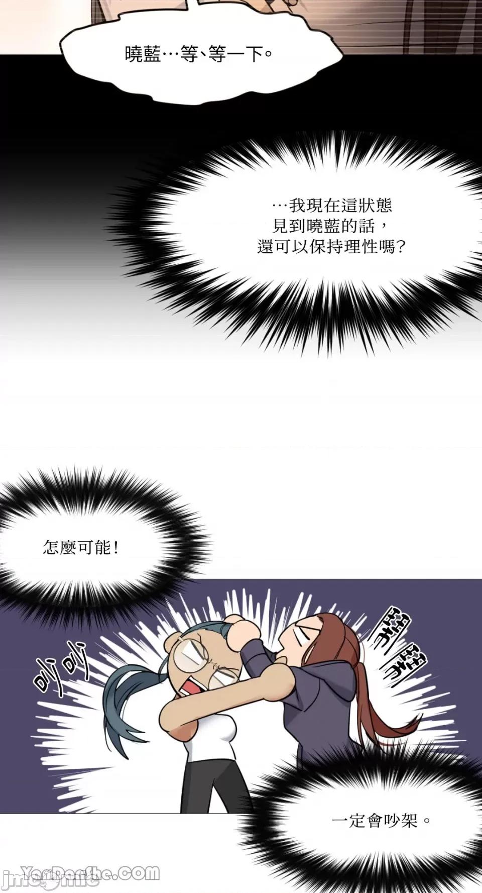 站着的女人 站着的女人-6 第32页