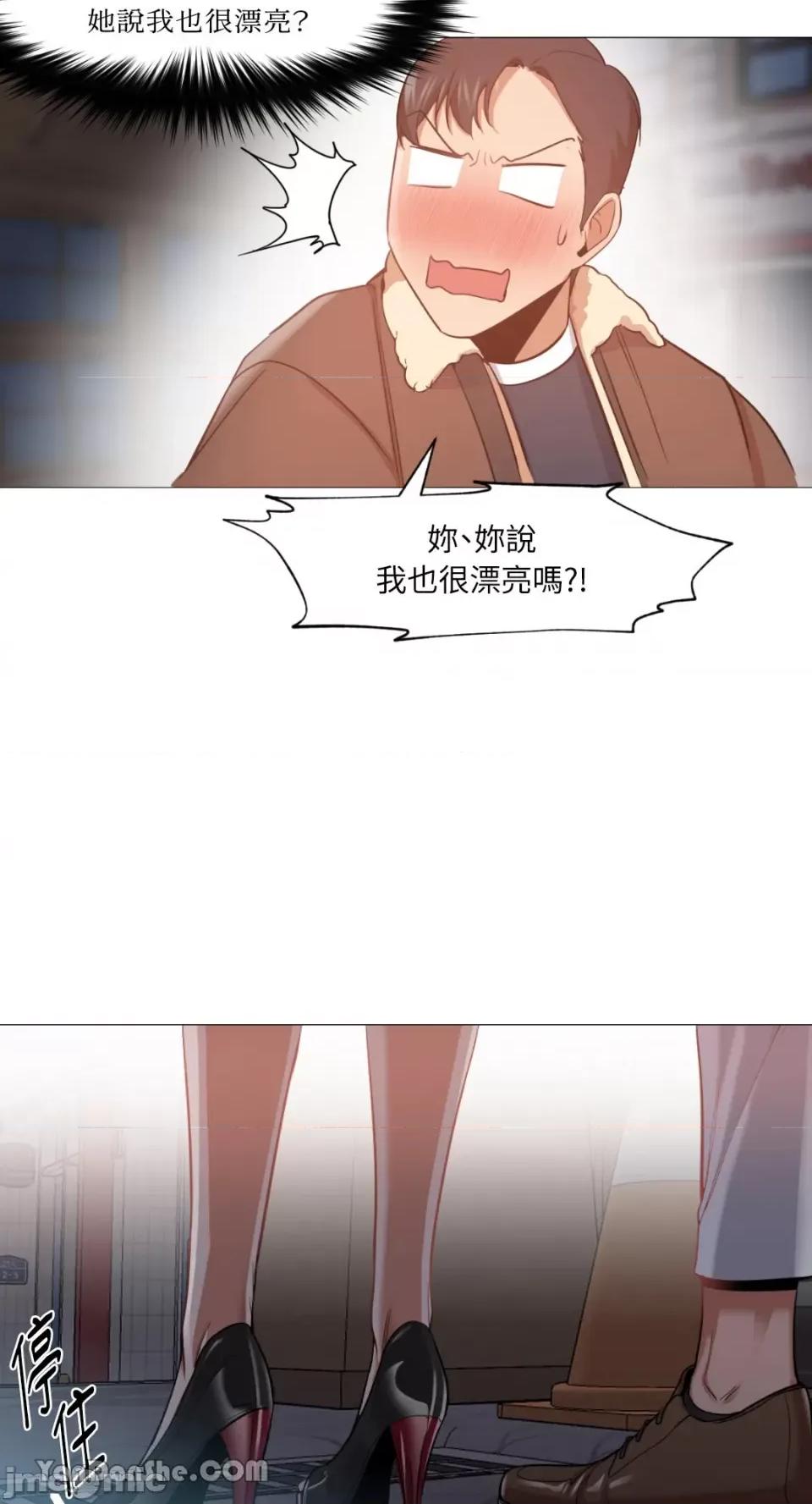 站着的女人 站着的女人-6 第40页