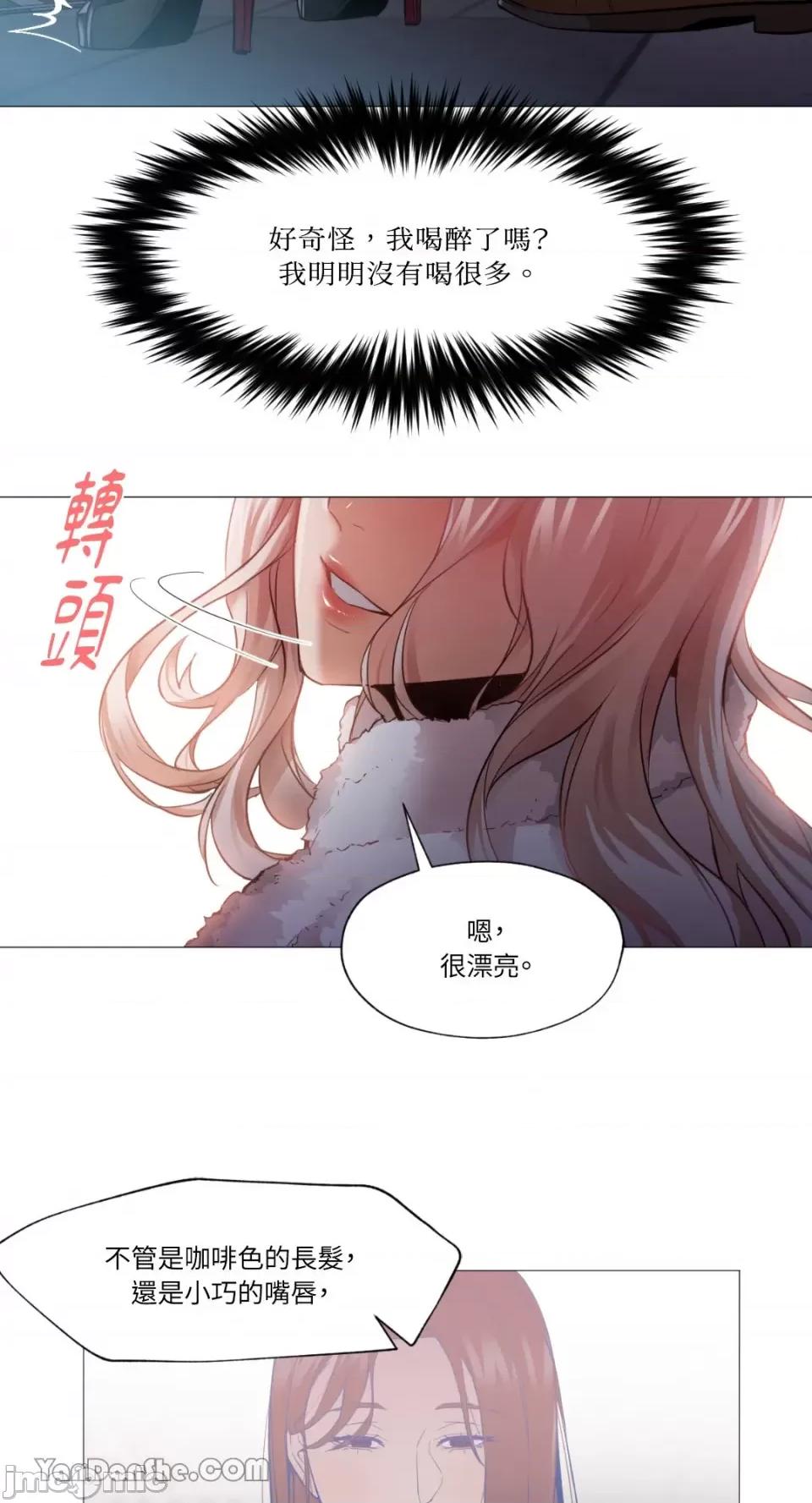 站着的女人 站着的女人-6 第41页