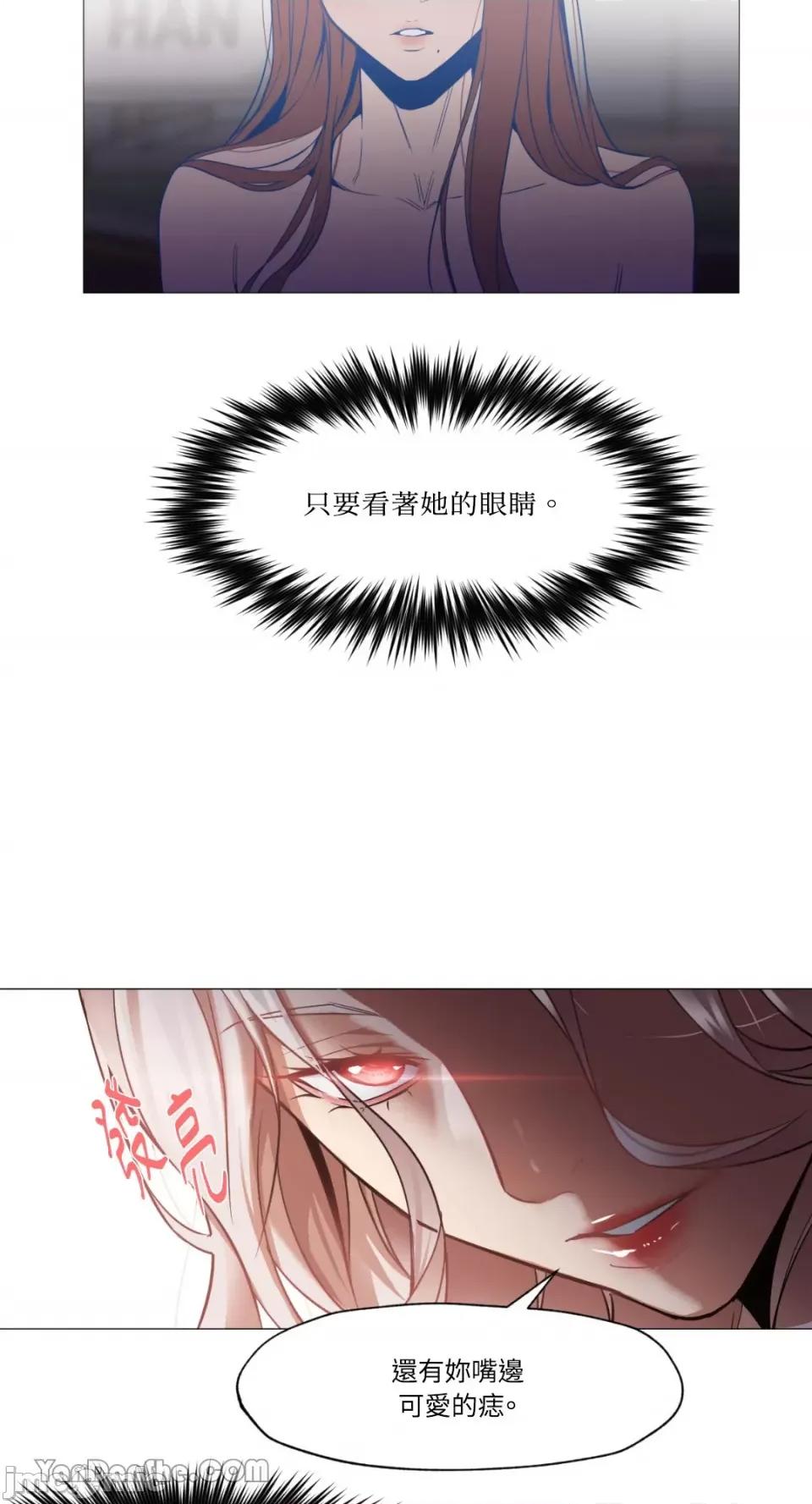 站着的女人 站着的女人-6 第42页