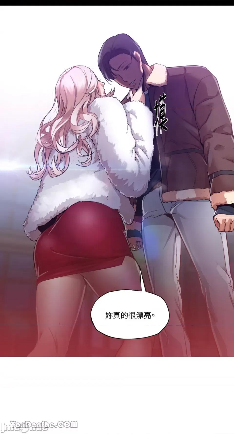 站着的女人 站着的女人-6 第45页