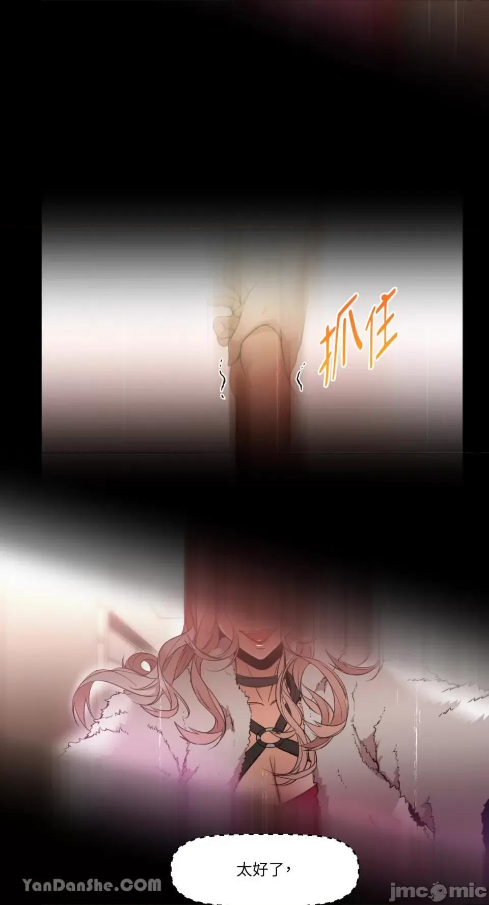 站着的女人 站着的女人-7 第3页
