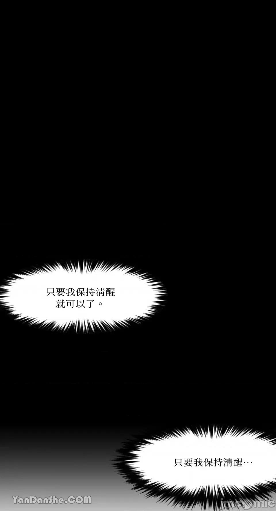 站着的女人 站着的女人-7 第6页