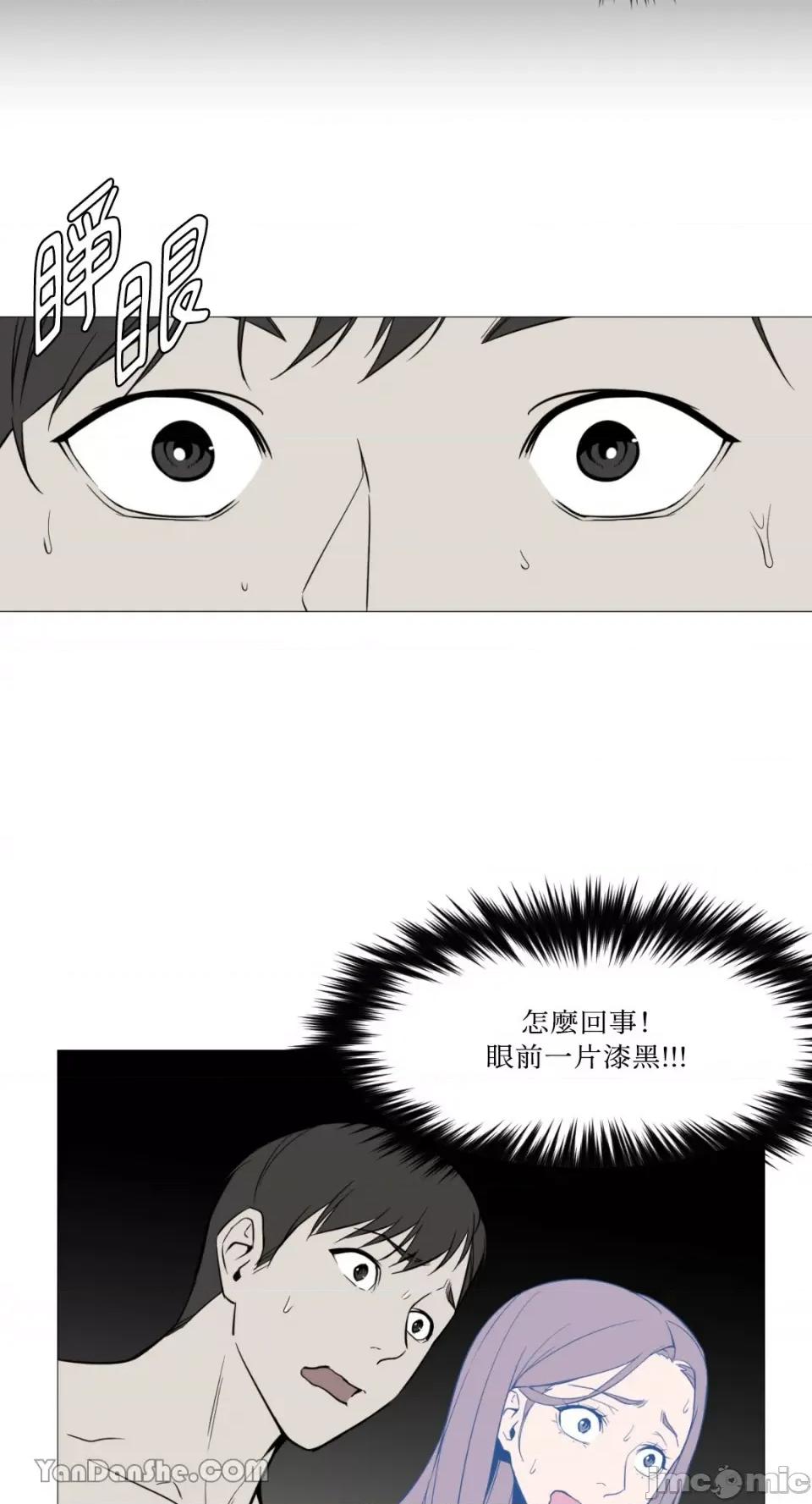 站着的女人 站着的女人-7 第7页