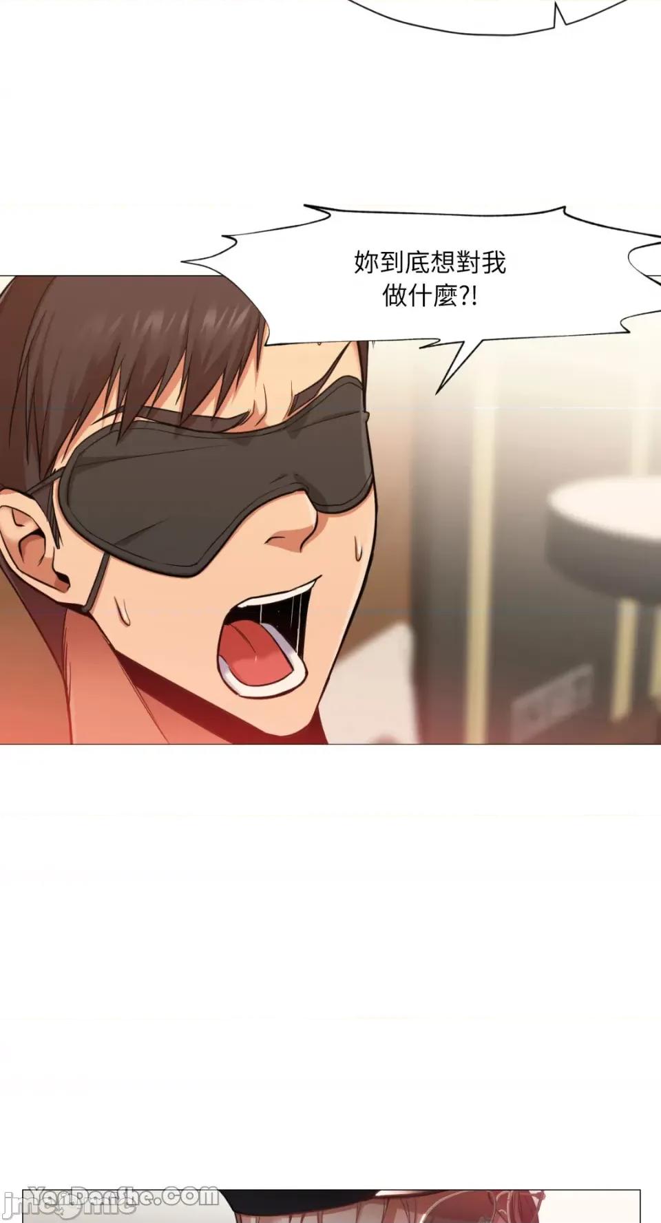 站着的女人 站着的女人-7 第10页