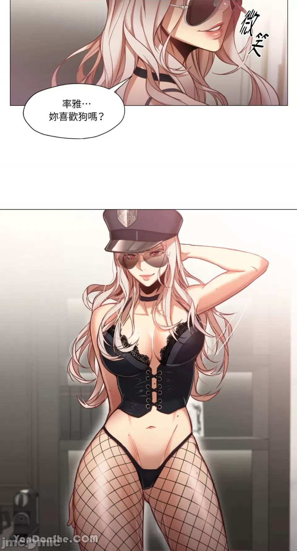 站着的女人 站着的女人-7 第11页