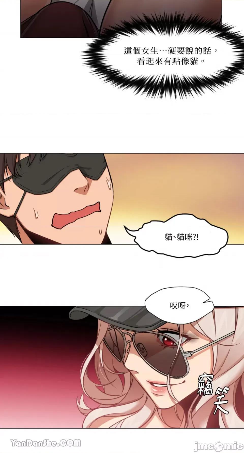 站着的女人 站着的女人-7 第17页