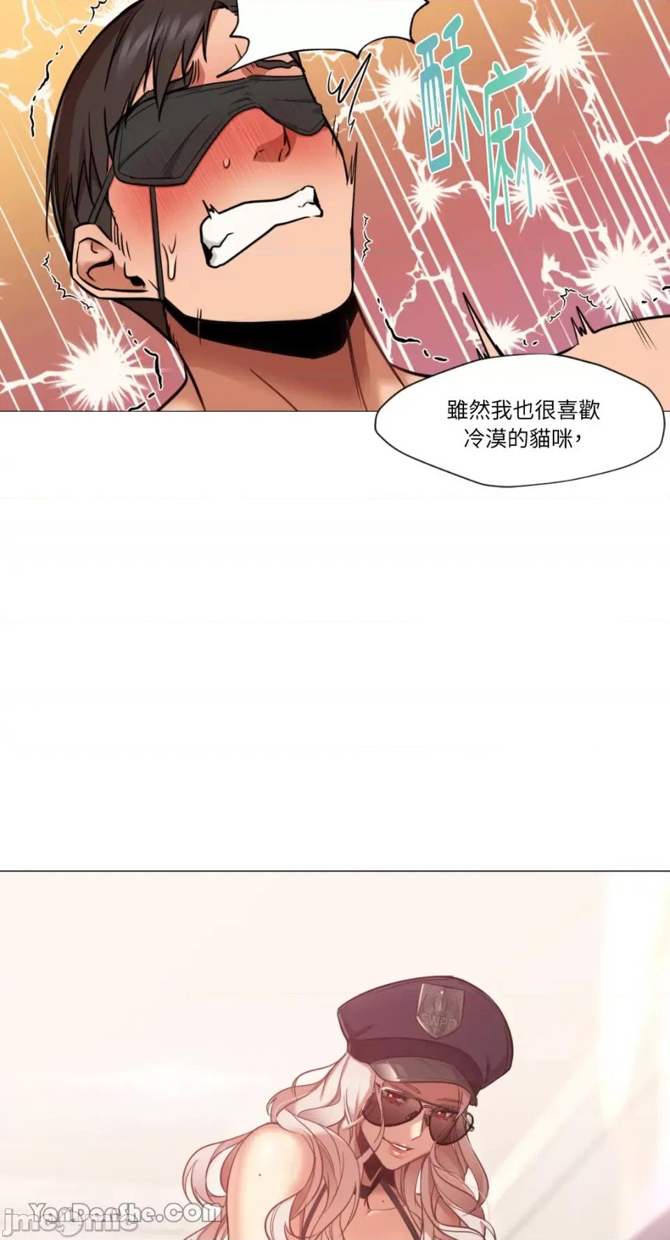 站着的女人 站着的女人-7 第19页