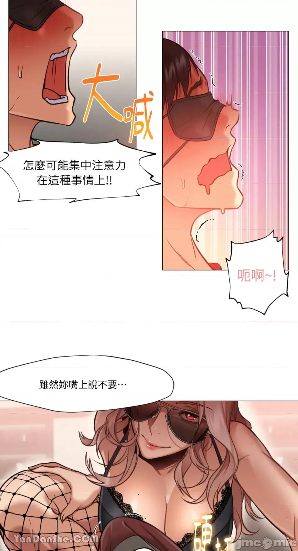 站着的女人 站着的女人-7 第24页