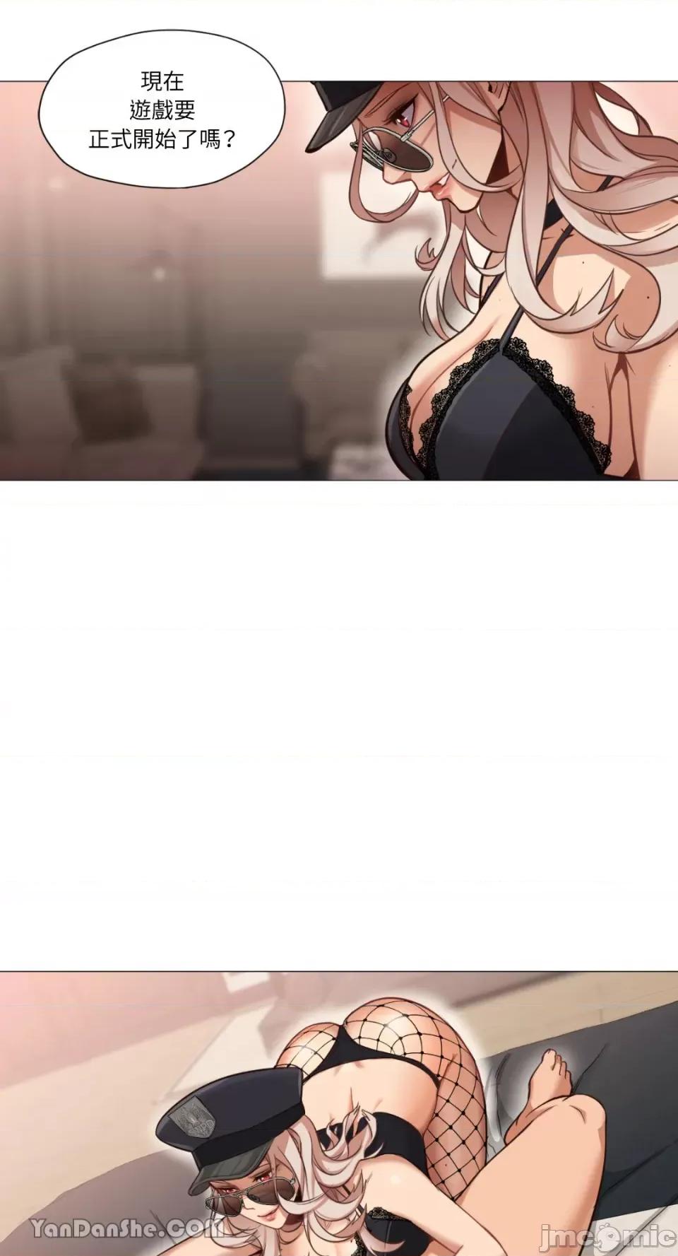 站着的女人 站着的女人-7 第26页