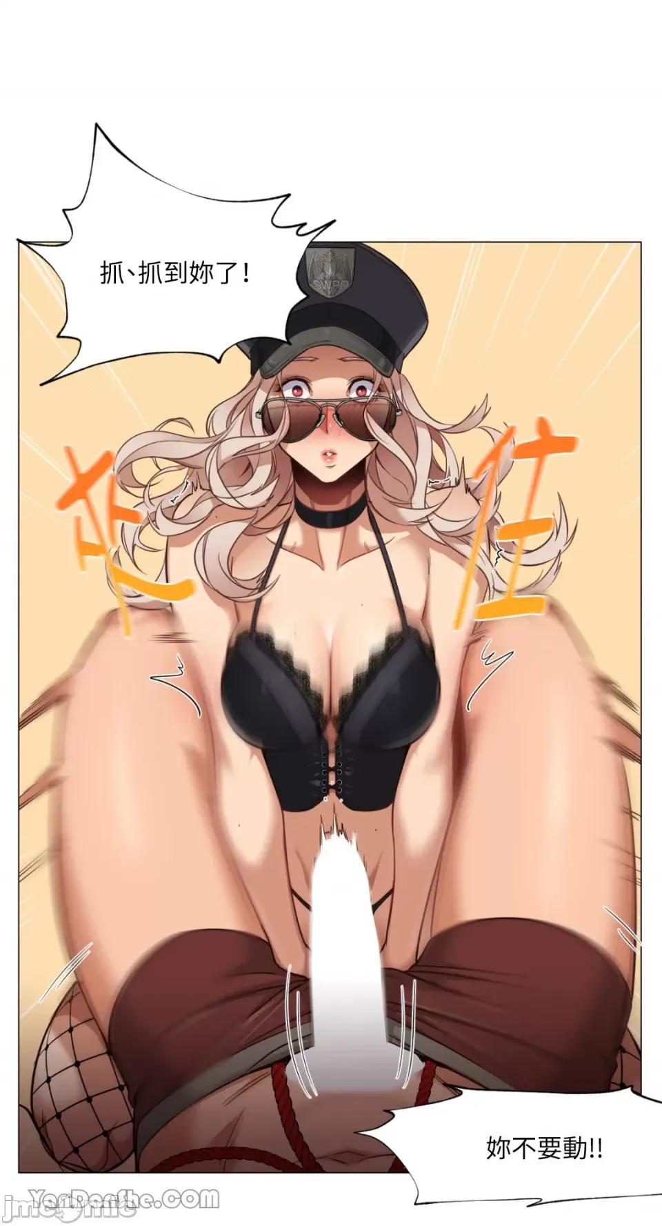 站着的女人 站着的女人-7 第28页