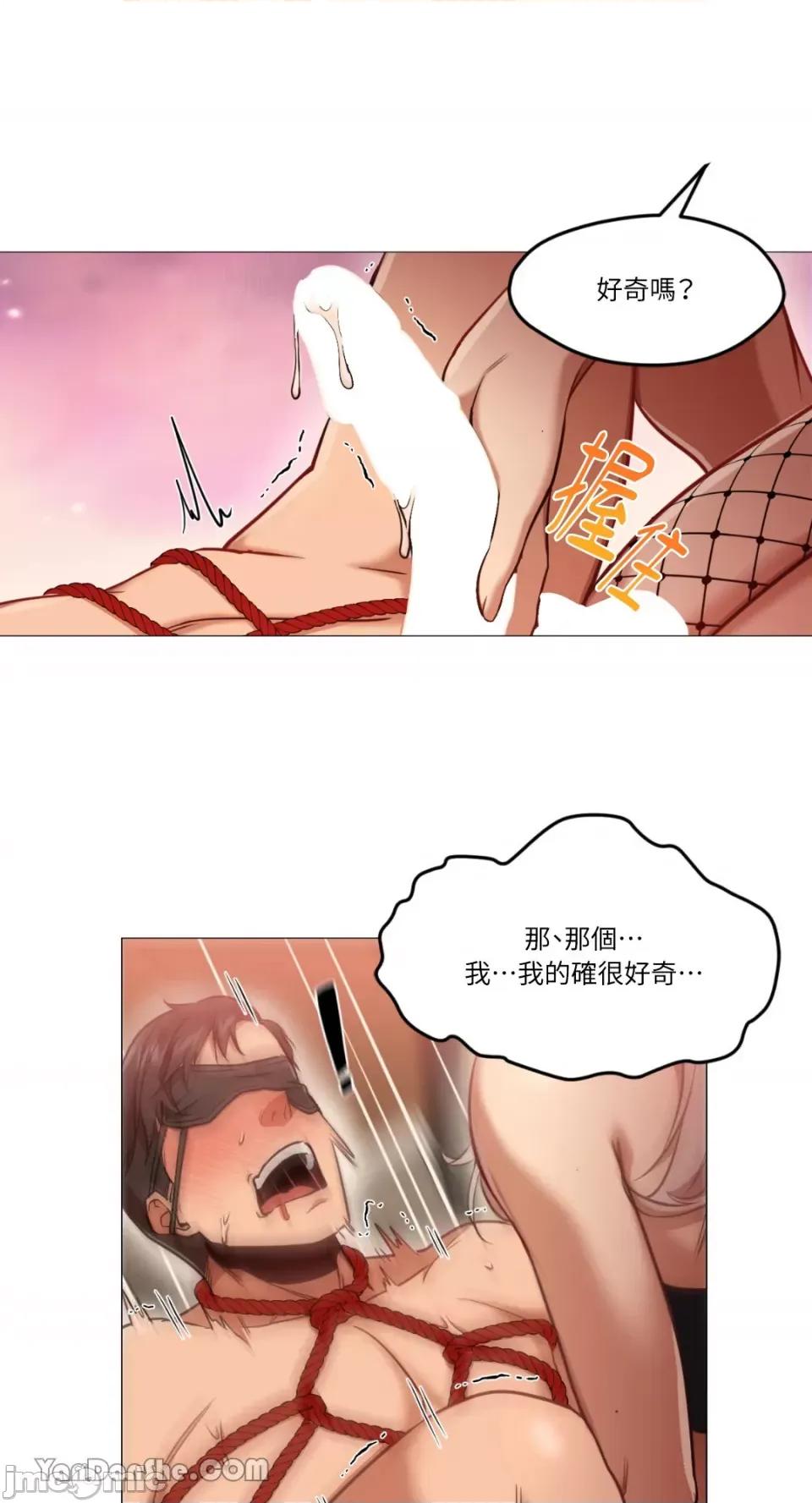 站着的女人 站着的女人-7 第31页