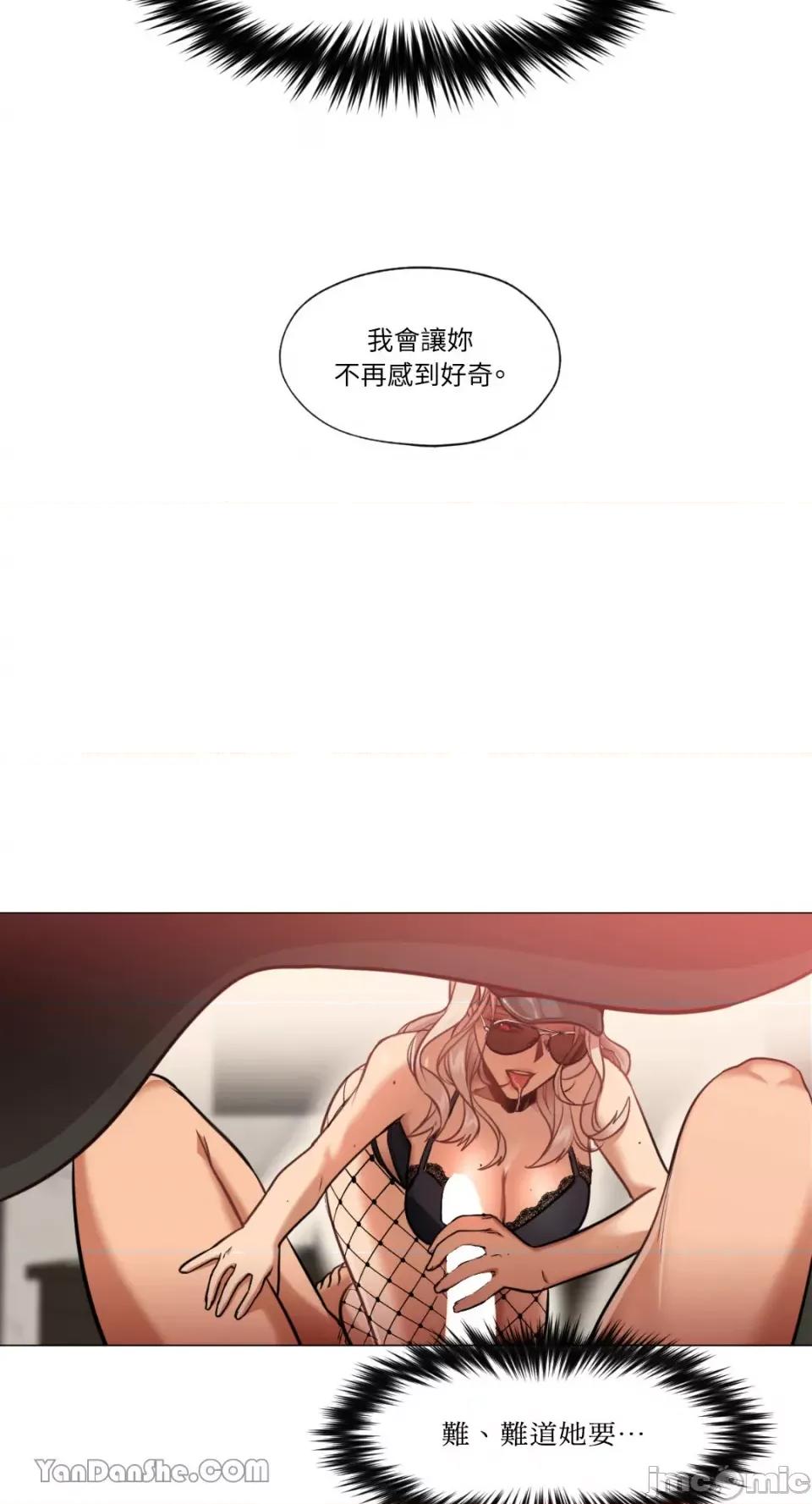 站着的女人 站着的女人-7 第33页