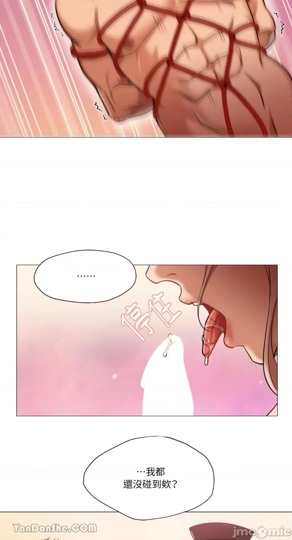 站着的女人 站着的女人-7 第35页