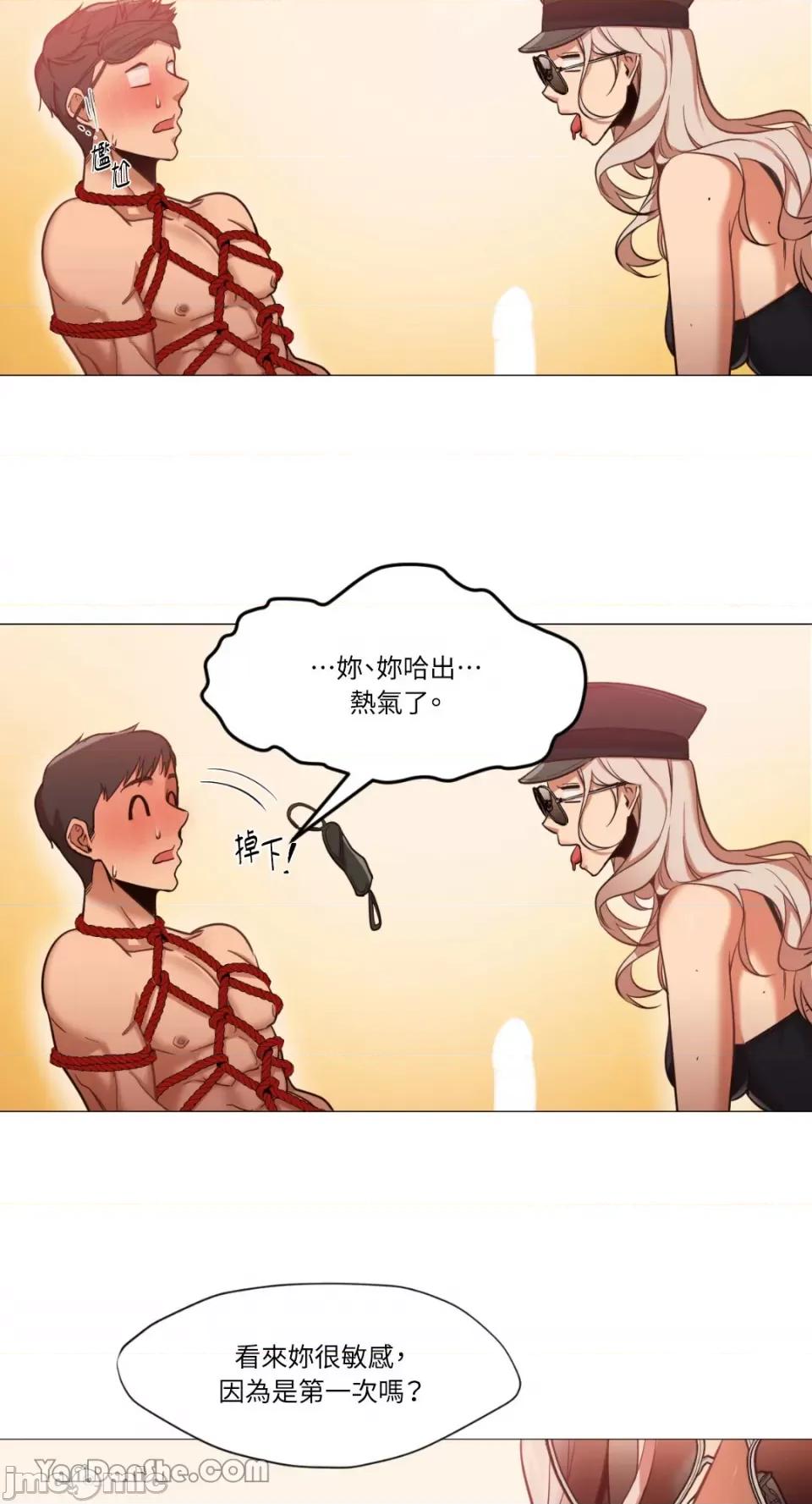 站着的女人 站着的女人-7 第36页