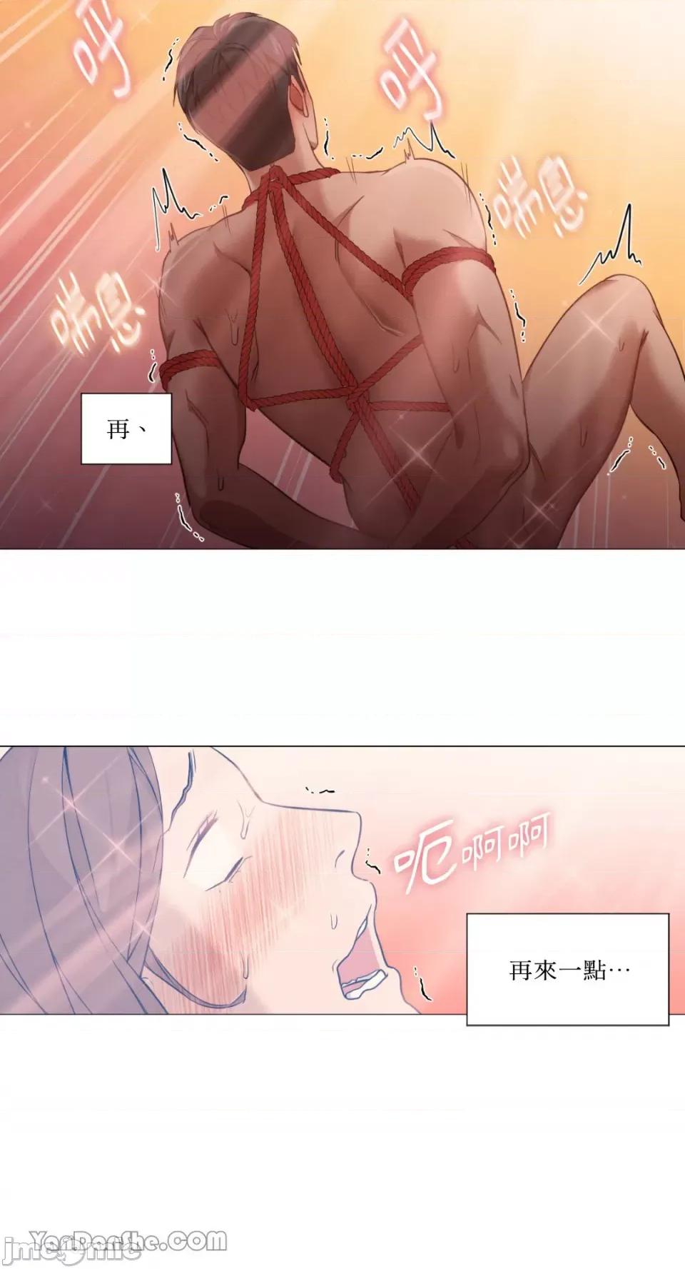 站着的女人 站着的女人-7 第44页