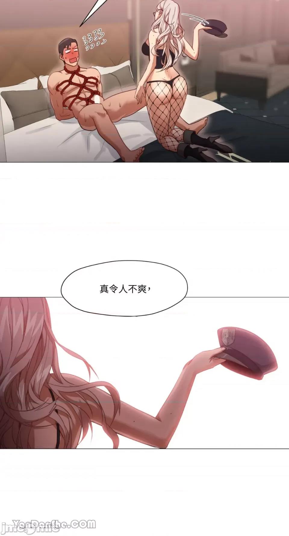站着的女人 站着的女人-7 第47页