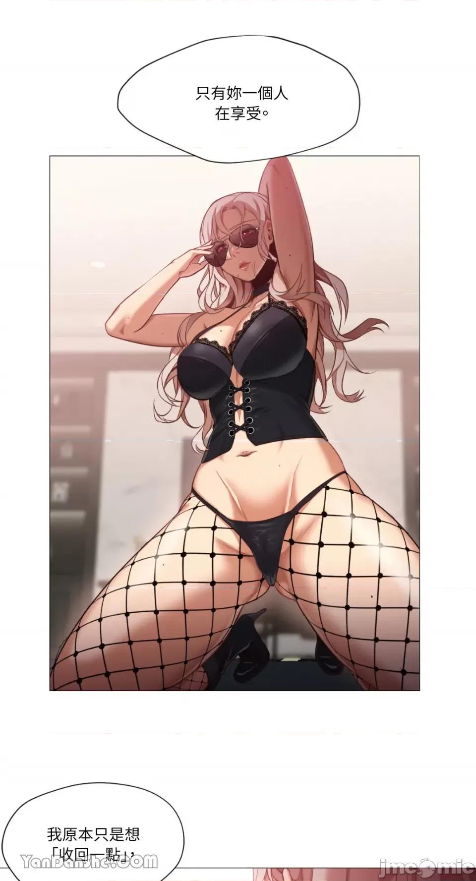 站着的女人 站着的女人-7 第48页