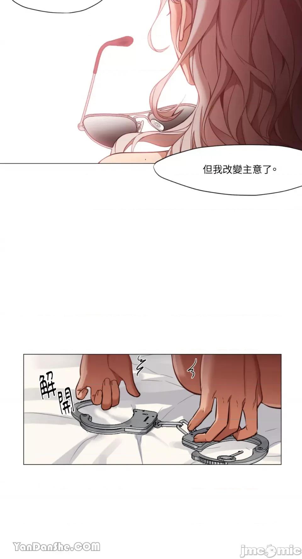 站着的女人 站着的女人-7 第49页