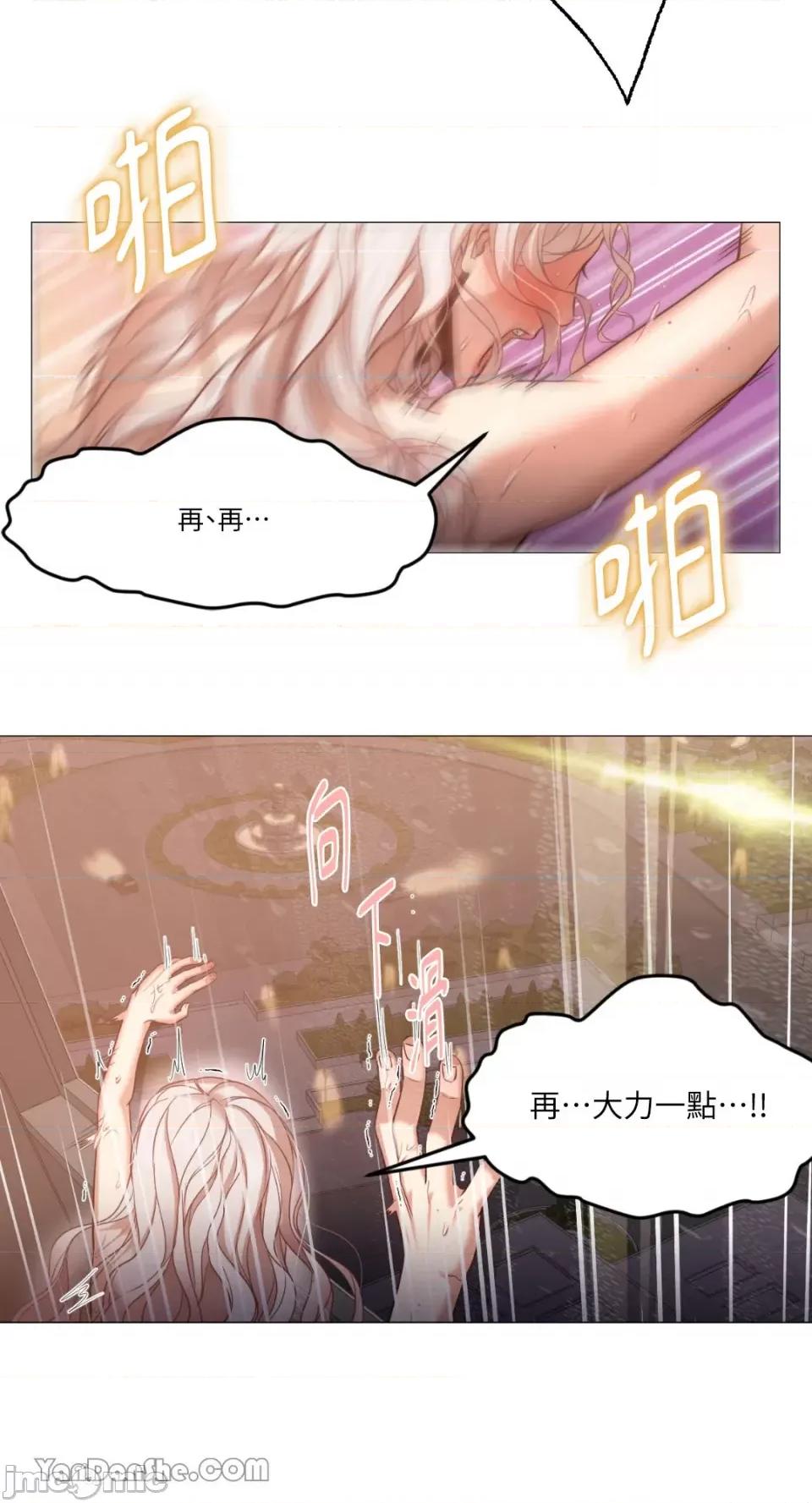 站着的女人 站着的女人-8 第30页