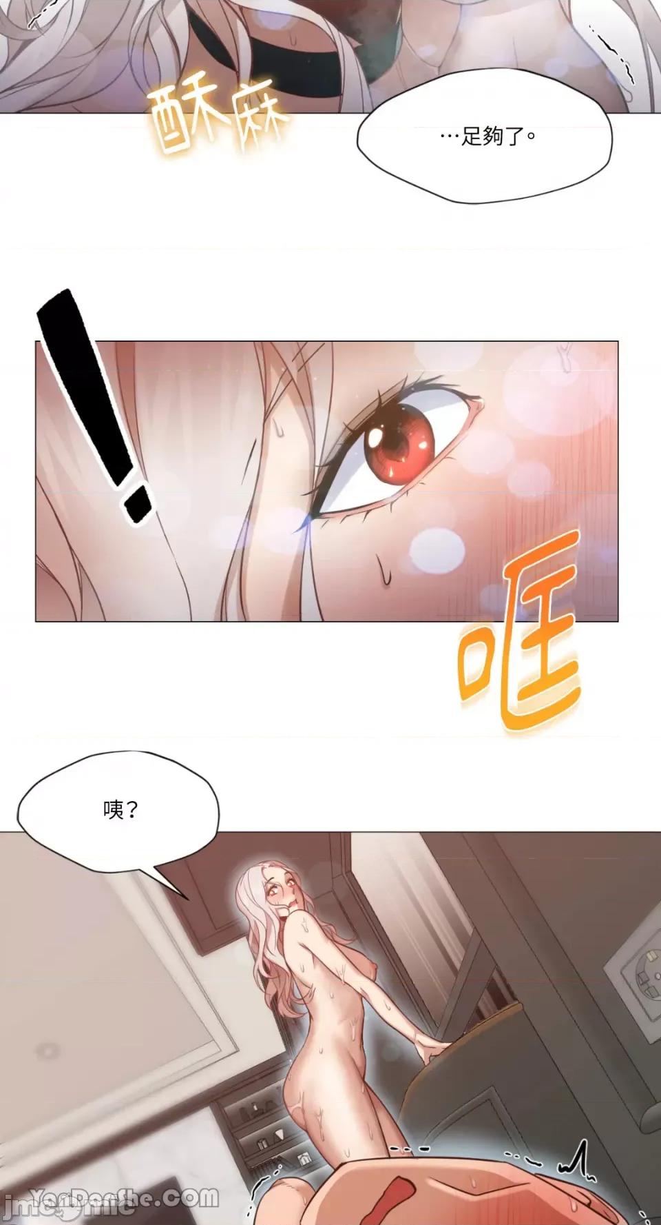 站着的女人 站着的女人-8 第40页