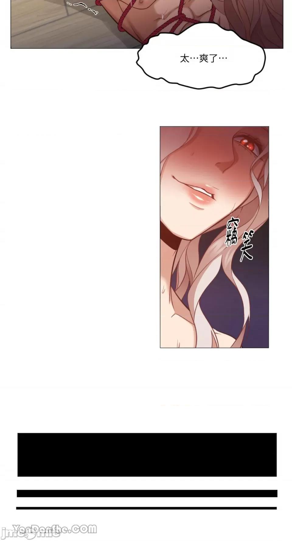 站着的女人 站着的女人-8 第42页